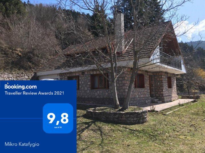 Mikro Katafygio Stavli Luaran gambar